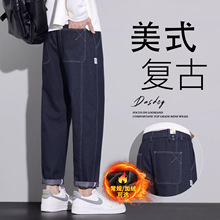 2025秋冬新款黑色牛仔裤男士美式宽松直筒潮牌锥形休闲加绒裤子男