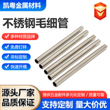 ���P�ë�����t���l���o�pᘹ�304�������ܹ�316�o���׹ܿ��ĈA��