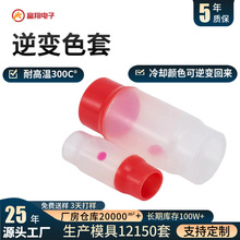 ƿ͸ߜ䉺ǽ^ ܉ʽPVC|늾~ӸМo