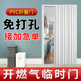 PVC折叠门推拉门开燃气临时门免打孔商铺门隔断门简易门隐形移门-阿里巴巴