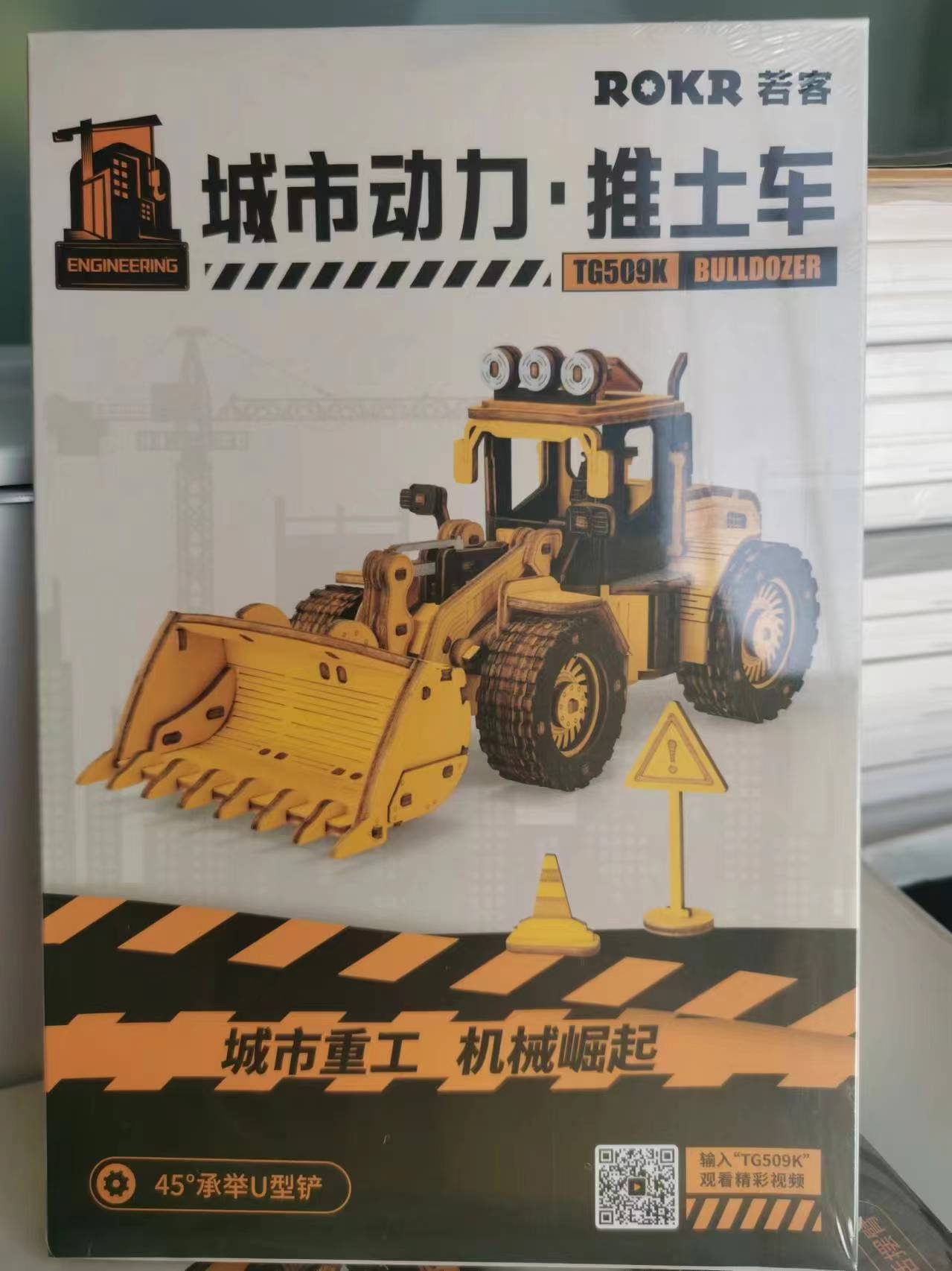 木のdiyはおもちゃの列車の立体のパズルを詰めてトロイの木馬の観覧車のカボチャの車の海洋の帆船の模型を回転します。