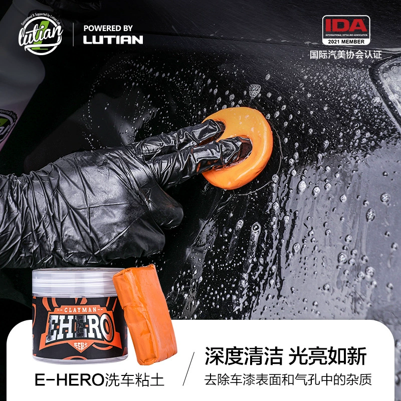 Greenfield автомойка грязь протирка автомобиля и летающая краска артефакт автомобильная краска красота вулканическая глина глина мощная дезактивирующая грязь