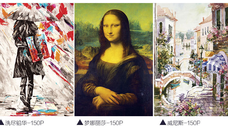 150鐗囨垚浜鸿糠浣犳嫾鍥鹃庢櫙鎷煎浘鏄熺┖鎷煎浘_19