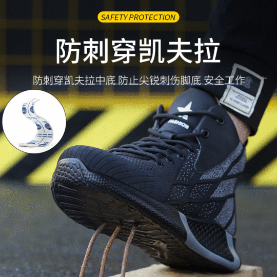 Cross-border Amazon supply high-top protective shoes flying woven breathable anti-smashing anti-piercing protective shoes rubber sole non-slip