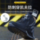 Cross-border Amazon supply high-top protective shoes flying woven breathable anti-smashing anti-piercing protective shoes rubber sole non-slip