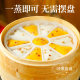 Ancient Shu flavor steamed cake 300g golden jade Liangyuan sponge cake double color rice cake pumpkin cake breakfast semi-finished product