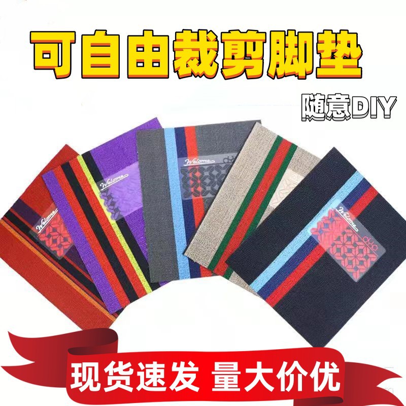 雪妮丝脚垫小四件通用汽车防水无味防滑耐磨可丝耐磨防滑环保材质