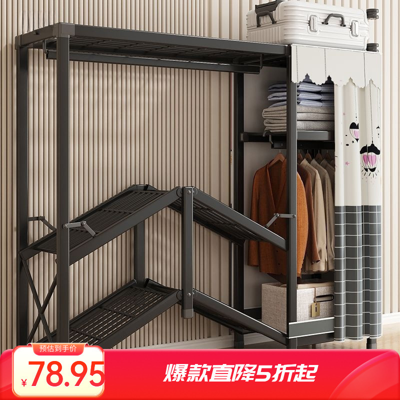Folding Simple Wardrobe for Home Bedroom, Installation-Free Cloth Wardrobe, Small Apartment, All-Steel Frame, Strong and Durable, for Rental Housing