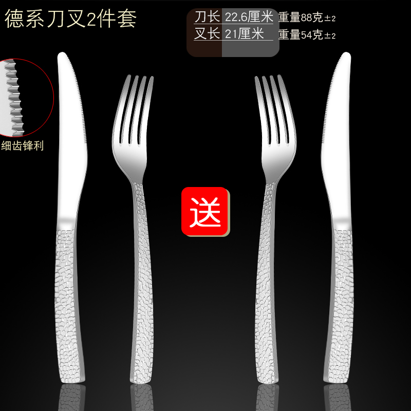 뜨거운 판매 추천 망치로 두드린 나이프와 포크 2종 세트, 세트 구매 시 세트 증정