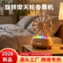 卧室跨境蓝牙新款加湿器