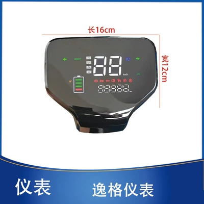 Xunying Zhongsha Taurus üçün Yige Elektrikli Nəqliyyat Vasitəsi Cihazı 48V60V72V