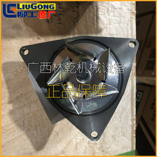 ����LIUGONG855N�b�d�Cˮ��SP230421/5621945 ����˹ˮ�� �F؛