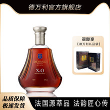 法国进口白兰地xo 德万利王子洋酒厂家批发现货洋酒酒吧基酒700ml