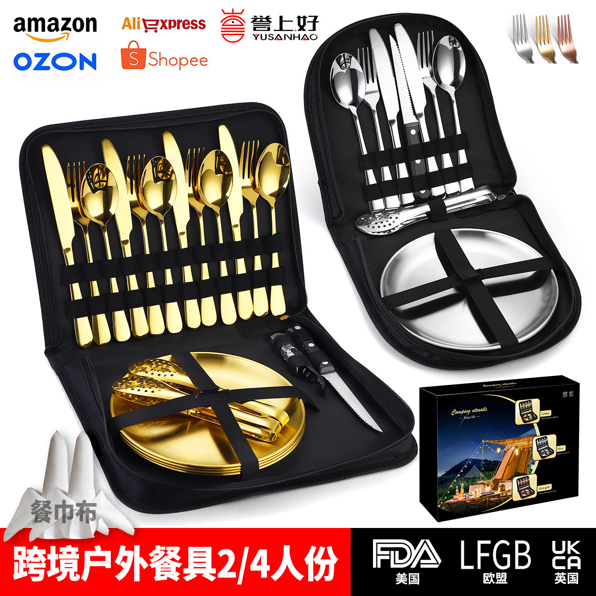 主图1 (2) - 副本