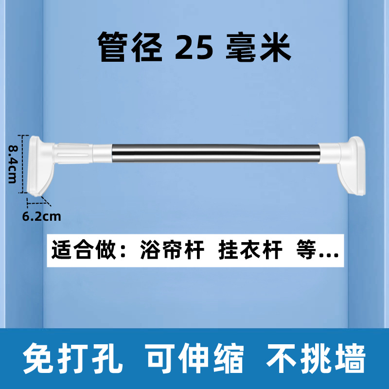 [Upgrade 25 pipe diameter] Big Foot board