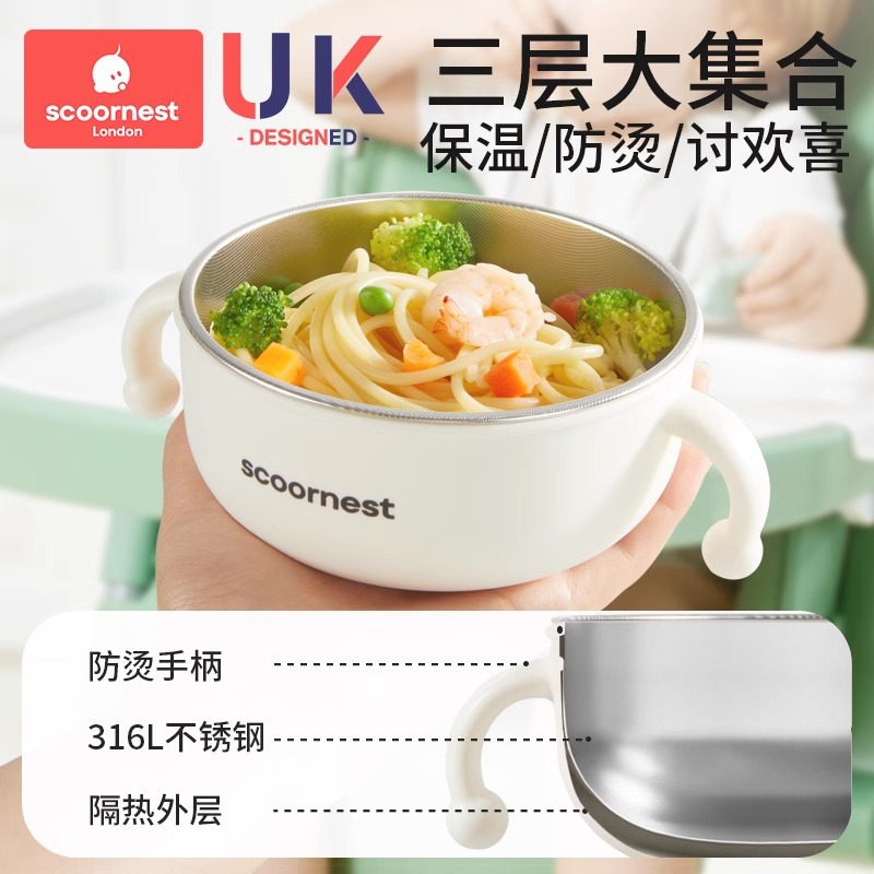 키아오 베이비 푸드 그릇 열 보존 보울 베이비 흡입 파이프 스푼 어린이 안티 스케일링 완전한 식기 흡입 컵 316L