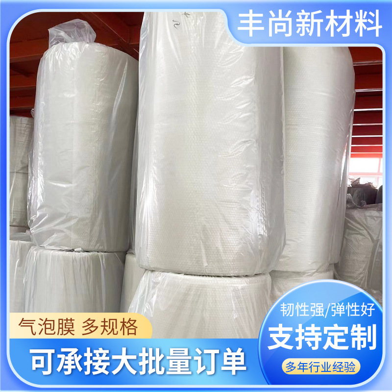 抗紫外线防静电气泡袋产品展示图