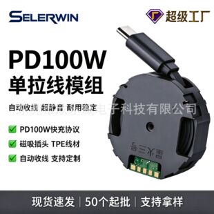 100W/60W��s������Type-C܇�d����Ԅ��ռ{�m���O���A���늾���