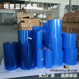 胶片、胶卷;灯箱布;其他耗材