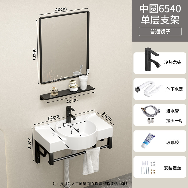 Negro medio redondo 65 * 40cm soporte de una sola capa + grifo + espejo