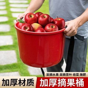 [Factory Direct Sales] Portable Fertilizer Spreader, Back-Type Fruit and Vegetable Picking, Feed Fertilization, Fertilizer Thickeneded Plastic Bucket