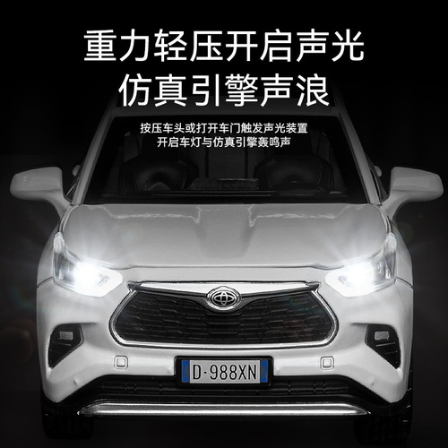 Jia Ye 1:32 Highlander Six-Door Sound and Light Rebound Off-Road Car Model Simulation Alloy Car Children's Toy