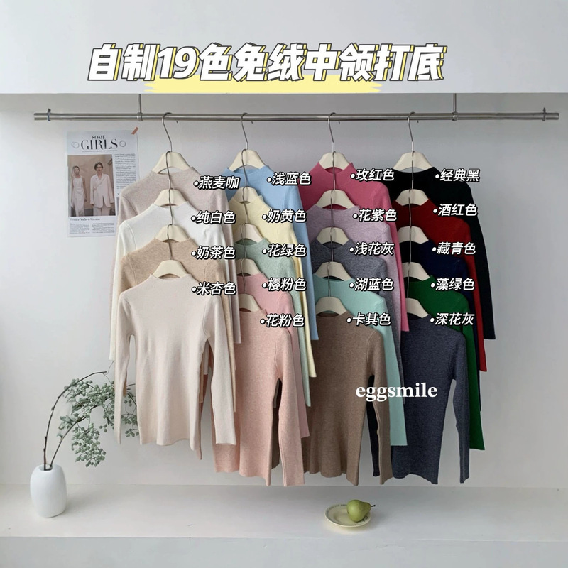 eggsmile women's new autumn and winter collection: a soft, skin-friendly, slim-fit knit sweater with a mid-collar design, perfect as an inner layer eggsmile women's new autumn and winter collection: a soft, skin-friendly, slim-fit knit sweater with a mid-collar design, perfect as an inner layer