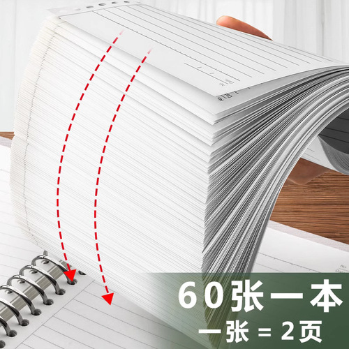 Loose-leaf notebook replacement core A5 horizontal grid 20-hole B5 removable 26-hole notebook A4 small square loose-leaf paper inner page