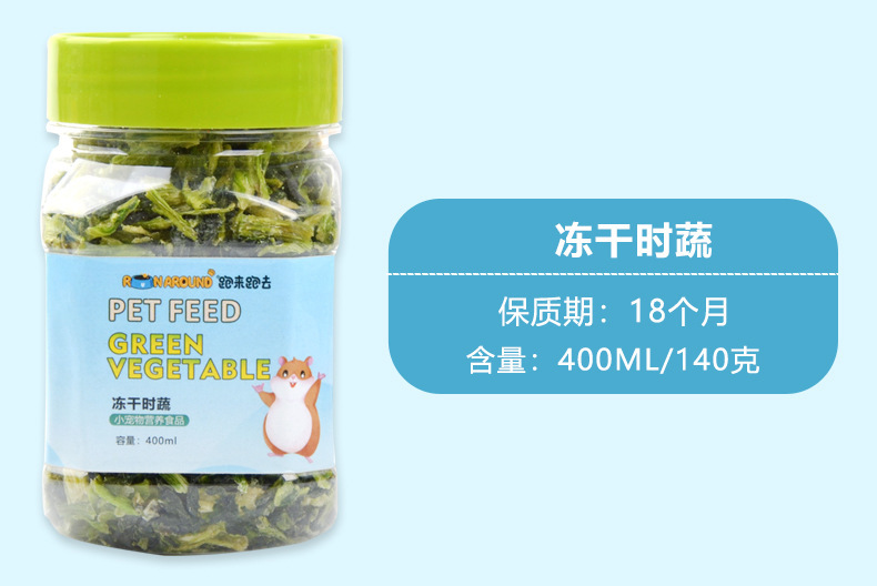 零食盛宴合集新_15