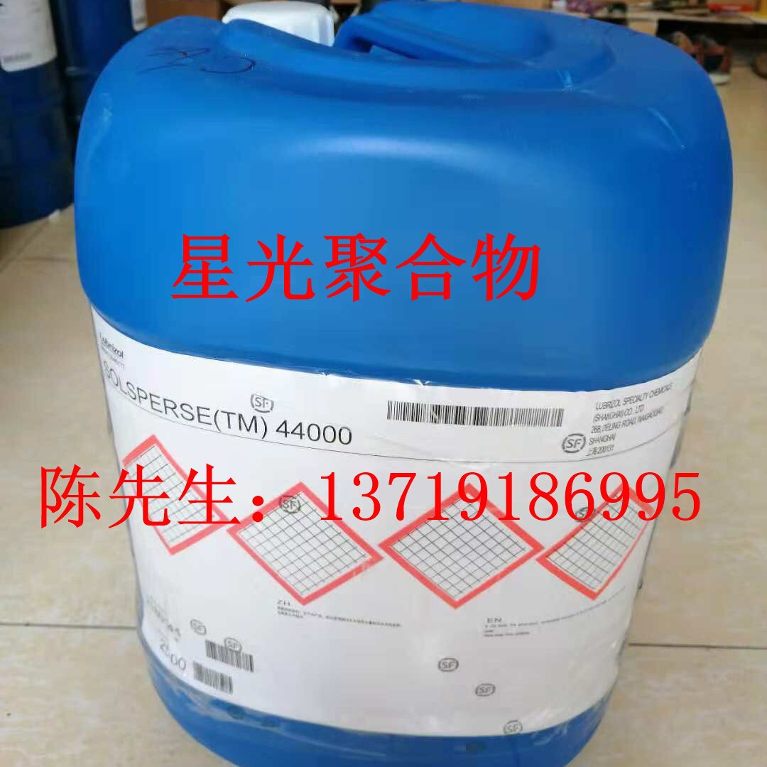 路博润SOLSPERSE 32000超分散剂可增加颜料填充量提高研磨效率