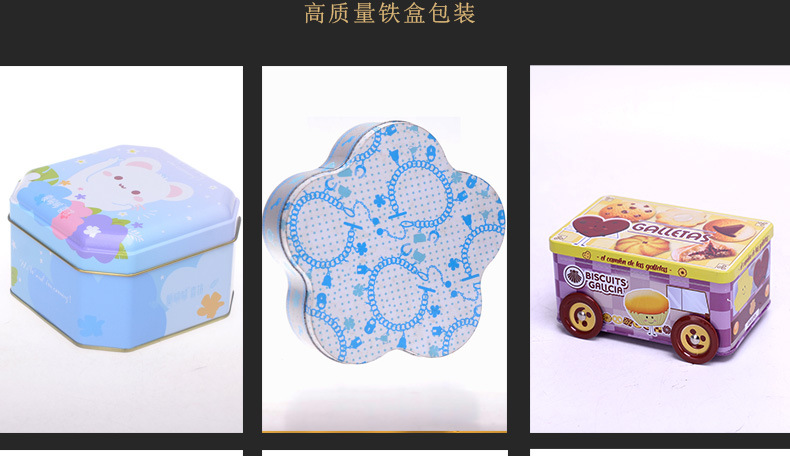 爱铁盒详情页修改_05