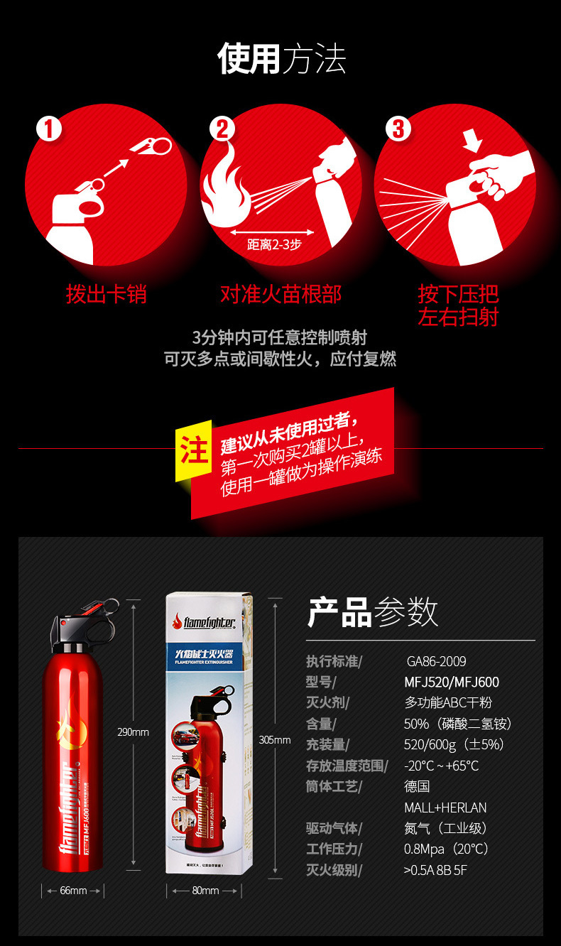 Flame Warrior Mfj520 Oujiang Fire Extinguisher 4 Colors Color Box Portable Car Dry Powder Fire Extinguisher 760g