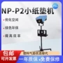 填充缓冲自动跨境机器