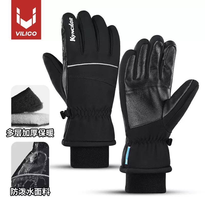 冬季户外骑车骑行滑雪运动保暖手套男女款可触屏加绒加厚防风批发