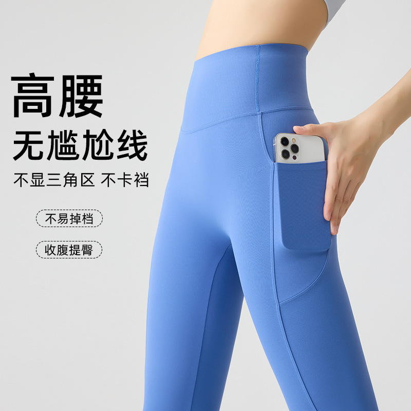 Pocket Yoga Pants Cloud-Like Ice Silk Shark Pants Women Can Wear Summer Leggings Thin Butt Lifting Sports Tights
