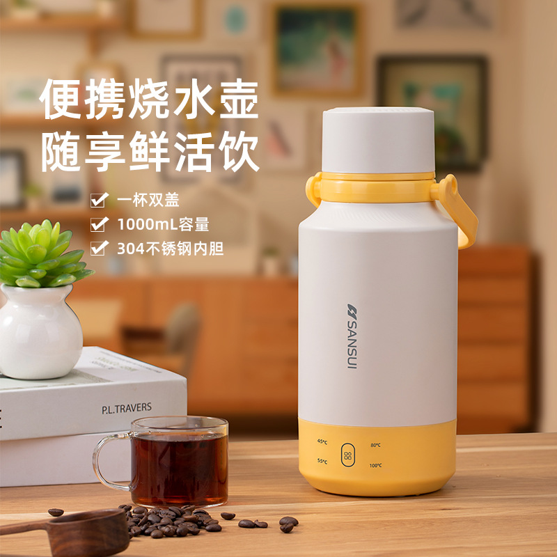 电热杯子烧开水保温杯便携式电加热水杯礼品新款烧水杯旅行电热杯