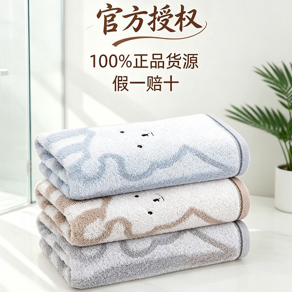 Gold Brand Towel, Genuine 100% Pure Cotton, Class A, Absorbent, Non-Shedding, Cross-Border Distribution, Group Purchase, Super Popular, Great Value