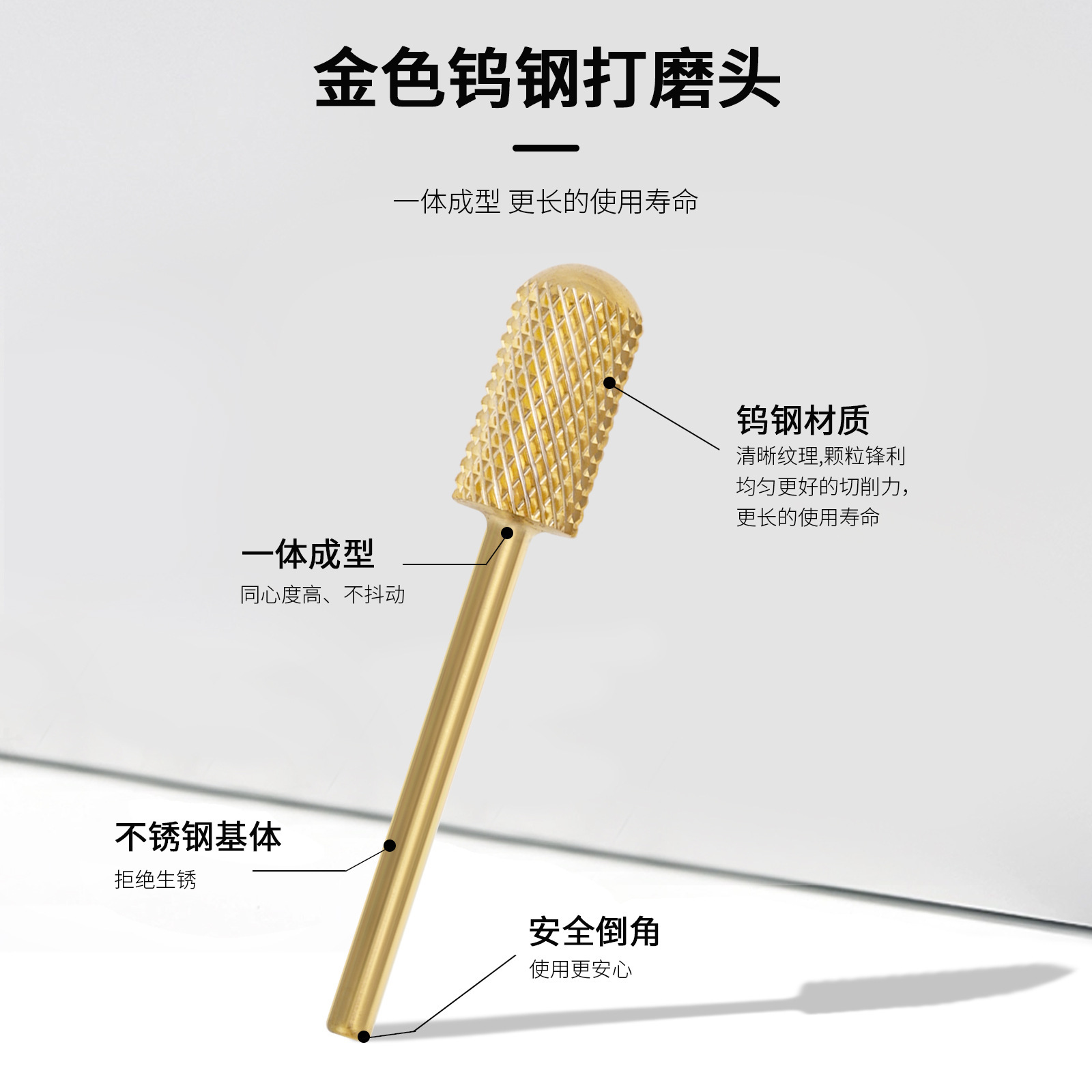 Nails transfronterizos de tungsteno de acero pulido Pro cabeza cilíndrica rápida eliminación de uñas pretratamiento eliminación de piel muerta eliminación de uñas bidireccional