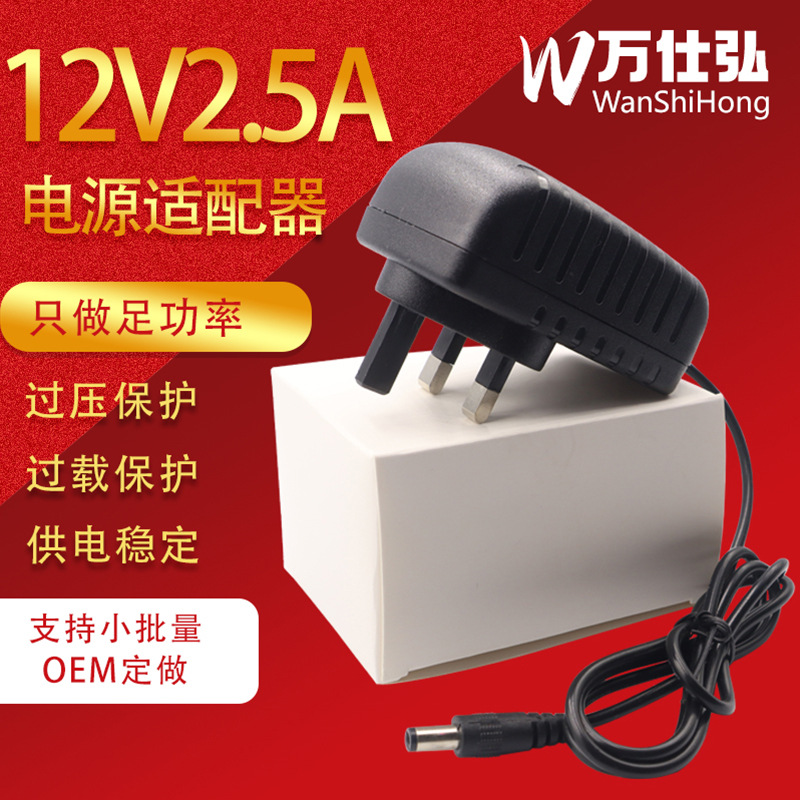 Power adapters