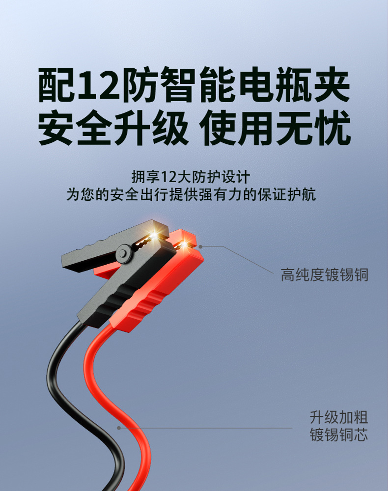 Car Emergency Start Power Supply Car Inflatable Pump Blower All-in-One New 12V Multifunctional Power Pickup