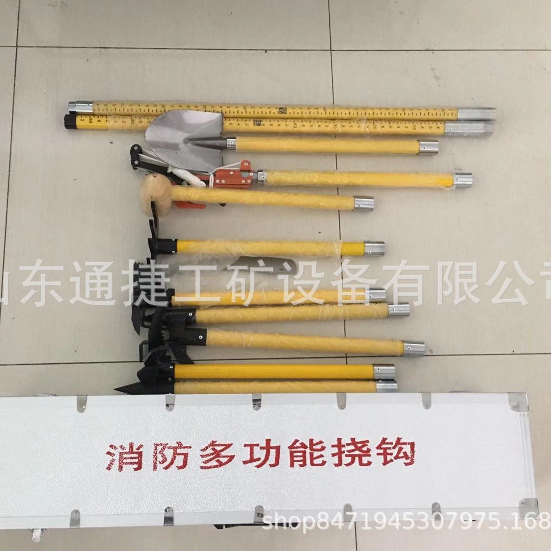 批发供应消防设备多功能挠钩 消防救援挠钩 消防器材破拆工具组