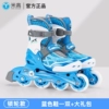 【Lock Plore Edition】 Blue shoes+gifts