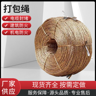 打包绳电化铝包装绳捆扎绳批发 金色绳编织绳草绳吊绳-阿里巴巴