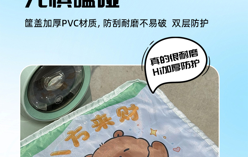 New electric bike front basket PVC waterproof cover, bicycle basket dust cover, cartoon-themed universal modification accessory