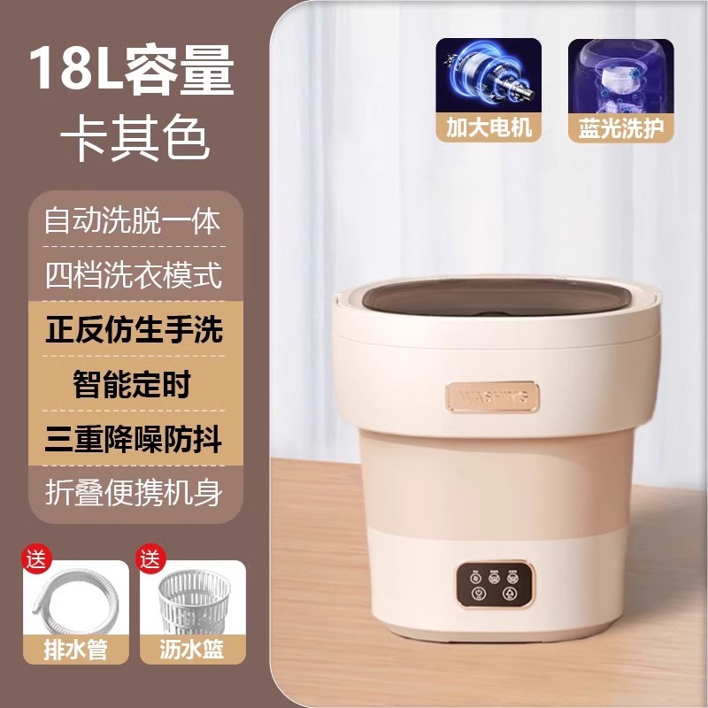 [독일수출] 18L-카키 [대용량 패밀리 사이즈 + 다중 살균] 전자동 타이밍 + 배수 바구니 + 배수관 [가변 주파수 브러시리스 모터 + 딥 클리닝