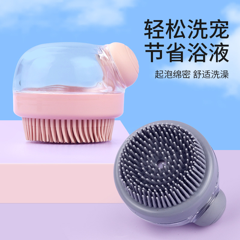 애완견 목욕 브러쉬 강아지 보메이 목욕 빗 마사지 브러시 고양이 목욕 용품