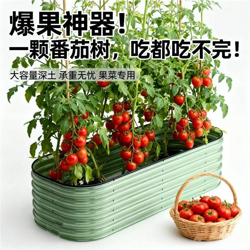 Metal planter box, outdoor rooftop flower box, garden planter, durable balcony iron art vegetable garden planter
