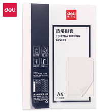 ���������z��2/3/4/6/8mm���۷���A4�bӆ�Ĳķ���10���b