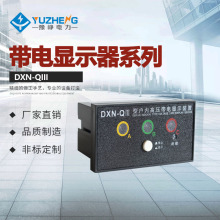 ȸ߉@ʾ_DXN-QIII(T) @ʾ