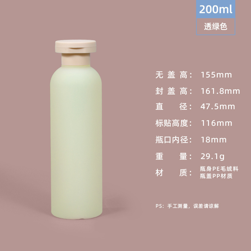 亚马逊热销PE毛绒软料绿分装瓶按压乳液瓶洗手液沐浴露瓶塑料空瓶|undefined